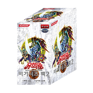Yu-Gi-Oh! Pack de Démarrage Officiel pour Jeu de Cartes Vol. 1 2 1 Boîte Version Coréenne - Product Image 1