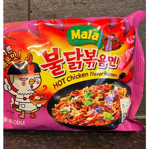 บะหมี่กึ่งสำเร็จรูปราเม็งมาลา (Mala buldak) รสไก่ร้อน - Product Image 3