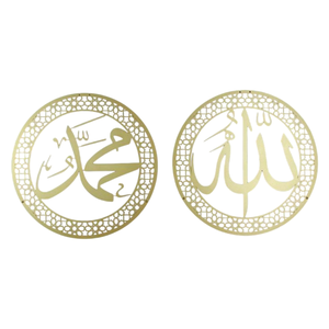 การประดิษฐ์ตัวอักษรอิสลามโลหะที่มีคุณภาพอย่างสร้างสรรค์อักษรอาหรับ Shahada ศิลปะผนังมุสลิมตกแต่งผนังอิสลามสำหรับของขวัญรอมฎอน - Product Image 6