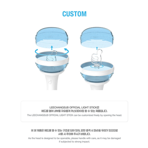 LEE CHANGSUB - Lightstick officiel - Product Image 5