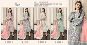 Nouvelle Élégance Dressing Tendance Haute Sur Demande Meilleure Georgette Lourde Salwar Kameez Avec Broderie Lourde Travail Femme Mode Exportateur - Product Image 6