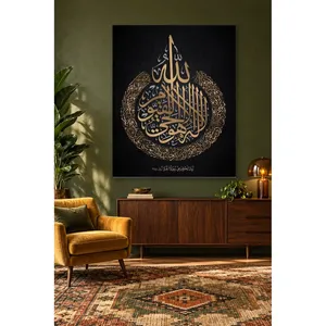 Impression sur toile Fida Ayatul Kursi, or et argent sur fond noir - Product Image 5