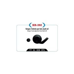 คันโยกปรับที่นั่งสีดำด้านซ้ายสำหรับเบาะรถยนต์อเนกประสงค์ TR ORIGIN - Product Image 1