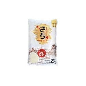 Arroz Japonica cultivado naturalmente, grano corto de calidad de exportación Premium con sabor delicado y suave - Product Image 2