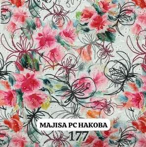 Innovadora tela de rayón Majisa para impresiones digitales, bordado Chikan elástico ecológico, textil embellecido Premium para niñas a granel - Product Image 6