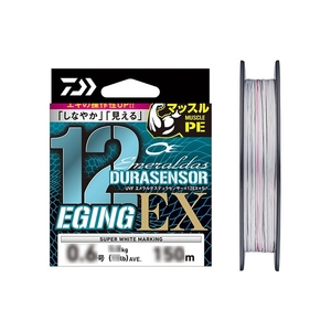 สายตกปลา DAIWA UVF EMERALDAS Dura Sensor x12 EX+Si3 150-200 ม. (ขนาด: 0.5/0.6/0.8/1) - Product Image 1
