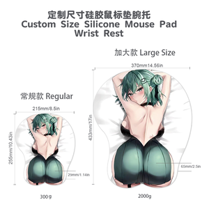 Tùy Chỉnh Ergonomic 3D Dễ Thương Cổ Tay Miếng Đệm Chuột Silicone <span class=keywords><strong>Gel</strong></span> Khỏa Thân Ass Vú Boob Dễ Thương Tự Làm Cổ Tay Phần Còn lại Hỗ Trợ 3D Anime Mousepad - Product Image 6