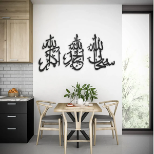 Hazrat Fátima (RA) Arte de pared islámico de metal para sala de estar en venta al por mayor Directo desde el precio de fábrica para la oficina del hotel en el hogar - Product Image 4