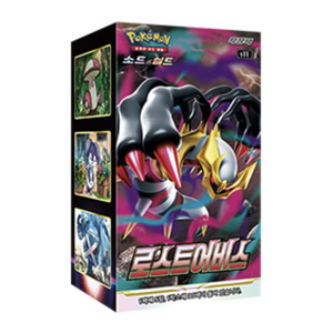 Cajas X3 S11 Lost Abyss Boosters Selladas, Producto de Juegos de Cartas Coreanos - Product Image 1