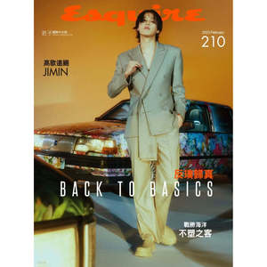 นิตยสารเอสไควร์ ไต้หวัน กุมภาพันธ์ 2023 (ปก BTS จีมิน) - Product Image 1
