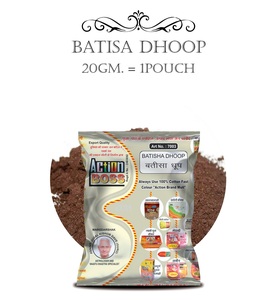 Auténtica resina aromática a base de hierbas ecológica de larga duración BATISHA DHOOP perfecta para prácticas espirituales meditación pacífica - Product Image 4