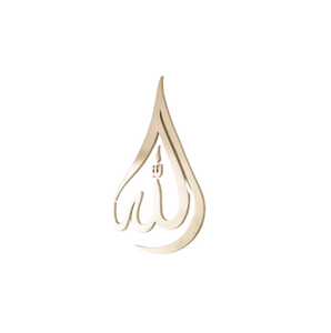 Caligrafía Árabe en Hierro, Decoración de Pared para Sala de Estar, Arte Islámico para Eid - Ramadán, Venta Caliente - Product Image 3