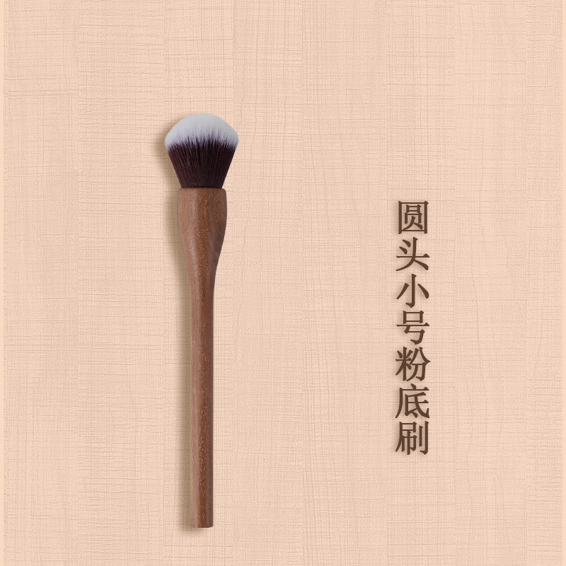 round-tipped powder foundation brush