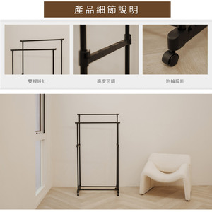 ชั้นวางของในบ้านชั้นวางของในครัวเรือนแบบไต้หวันราวตากผ้าผู้ผลิตเฟอร์นิเจอร์ - Product Image 4