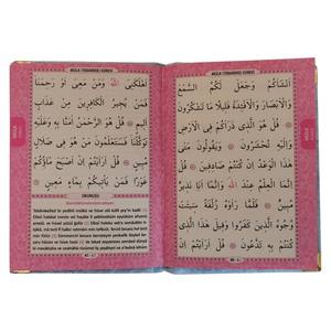 KDF080 Velvet-Bound Pocket Size 41 Yasin-i Erif Arabic-Turkish Multi-Color Easy-Read Fonts Pronunciation and Translation <b>Book</b> - Product Image 1