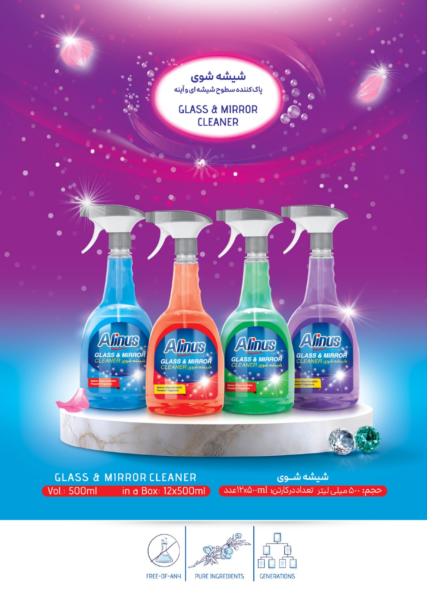 สีเขียว