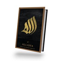 Pochoirs de calligraphie islamique arabe avec peinture acrylique Décor de l'Aïd TAKVA Artist Series x Karim Jabbari Art Kit DIY Toile Wall Art