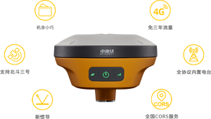 Récepteur GNSS Hi-Target V200 avec 800 canaux et IMU pour l'arpentage récepteur GNSS RTK GPS <span class=keywords><strong>DGPS</strong></span> - Product Image 2