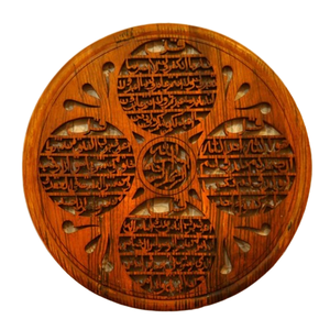 Décoration murale art mural islamique suspendu en bois dans des tailles personnalisées, art mural artisanal en gros, art mural islamique élégant - Product Image 3