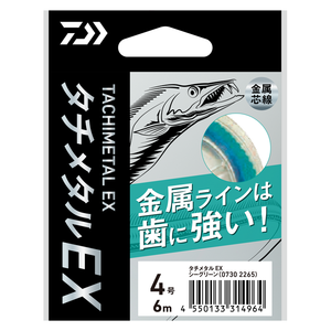 Línea de Pesca DAIWA TACHIMETAL EX Verde Mar 6m (Números: 1.75/2/2.5/3/4/5/6/8/10) - Product Image 2