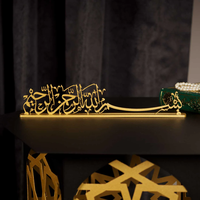 Décoration de table luxueuse en or avec arche islamique et croissant de lune, avec accent de calligraphie arabe pour la décoration du Ramadan