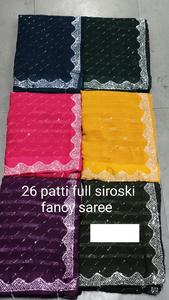 Sari elegante de la gasa de La organza del diseñador con el bordado fino y la frontera festoneada para el envío internacional del partido disponible - Product Image 4