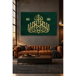 Impression sur toile vert émeraude Fida avec Kalima Tawhid dorée - Product Image 1