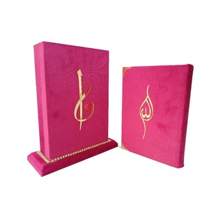 Corán Rosa Mediano 292 con Caja Sellada de Terciopelo, Papel Interior Rojo y Negro, Juego de 5 Piezas para Reproductores de Corán - Product Image 4