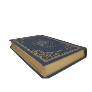 Tryld058 - Corán Sagrado de Tamaño Mediano con Bordes Dorados, Encuadernación Térmica, Marcadores Sellados, Impresión en 2 Colores, Opciones Multicolor para Mayor Comodidad - Product Image 5