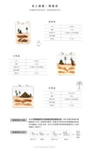 Mueble Moderno Roaming Egypt de Acrílico Mediano con Botón a Presión Tallado en Forma de Hormiga, de una Sola Pieza para Sala de Estar - Product Image 4