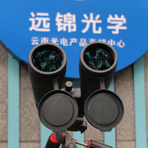 Binoculares de Largo Alcance con Prisma Porro, Vidrio Óptico Bak4 20x80, Recubrimiento FMC, Impermeables, Garantía de 1 Año, Directo de Fábrica - Product Image 3