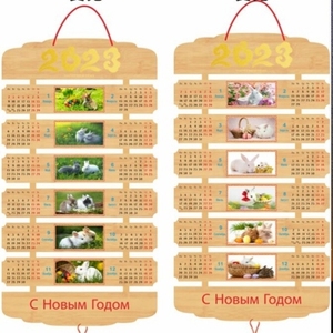 ปฏิทินรัสเซีย ปฏิทินติดผนังรายเดือน - Product Image 2