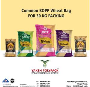 ถุง PP คุณภาพสูงจากผู้ผลิตอินเดียในราคาที่แข่งขันได้สำหรับบรรจุภัณฑ์ผลิตภัณฑ์ทางการเกษตรการใช้แป้งและปุ๋ย - Product Image 5