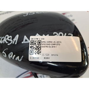 ESPEJO RETROVISOR DERECHO DX OPEL Corsa D 5 P 2ª Serie 5 PIN (11>) - Product Image 5
