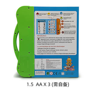 Mainan pembelajaran pintar anak-anak, buku elektronik kaligrafi suara, membaca jari bahasa Inggris Prancis - Product Image 3