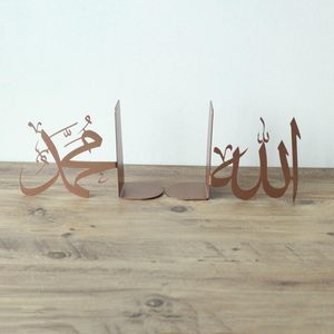 Serre-livres en métal de calligraphie arabe moderne, table décorative attrayante d'Allah (SWT) Mohammad (PBUH) pour le bureau et l'espace de travail - Product Image 5