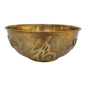 Tabletop Salad <b>Bowl</b> Easy Portable Best Quality Brass Customized Fruit <b>Bowl</b> Wholesale <b>Metal</b> <b>Bowls</b> for Table Decoration - Product Image 3