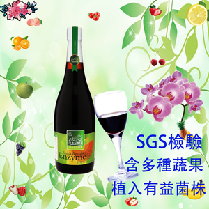 JIMUDUO Premium Healthcare Supply Bebida de enzimas mixtas de frutas y verduras - Product Image 5