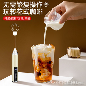 เครื่องตีฟองนมไฟฟ้าแบบมือถือ ปรับความเร็วได้ 3 ระดับ - Product Image 3