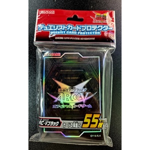 Yu-Gi-Oh! Protector de Cartas Duelist Card -ARC-V Negro- Versión Japonesa - Product Image 1