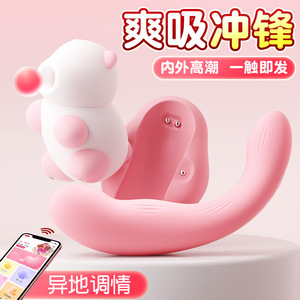 Vibrateur avec fonction d'aspiration et de vibration pour femmes, masseur pour adultes, 34 par boîte - Product Image 2