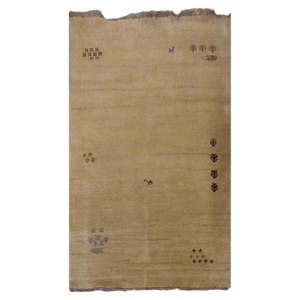 พรมแก๊บเบห์อินเดียทอมือแบบดั้งเดิม 1 ผืน ขนาด 7'10 x 5'6 - Product Image 1