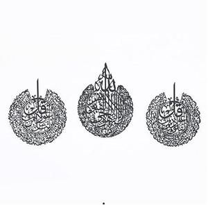 Elegancia de color negro Caligrafía islámica Impresionante arte de pared de metal personalizado Diseños únicos hechos a mano para transformar tu espacio - Product Image 1