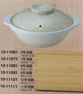 Accesorios de cocina de cerámica de artesanía hábil japonesa por Banko modelo WC201 - Product Image 2