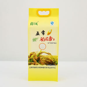 Sachet Doypack à poignée pour riz, céréales et épices |   Matériau stratifié résistant à l'humidité |   Impression personnalisée |   Fabricant OEM au Vietnam - Product Image 1
