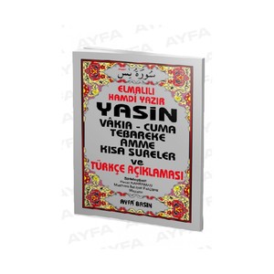 Yasin-i erif Livre de poche avec traduction turque ligne par ligne Code 009 - Product Image 2