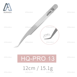 แหนบขนตาโค้ง - Product Image 2