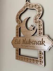 ของตกแต่งผนังแบบแขวนทำจากไม้แบบเฉพาะตัวป้ายอีดแบบกำหนดเองการตกแต่งแบบอีสเตอร์แบบกำหนดเองการตกแต่งบ้านแบบอิสลามการตกแต่งเทศกาลอีสเตอร์ทำจากไม้ - Product Image 4