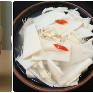 Imprimación de bambú salado, - Product Image 3