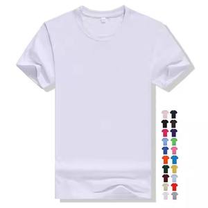 Nueva camiseta blanca lisa con estampado de LOGOTIPO personalizado barata para hombres - Product Image 1